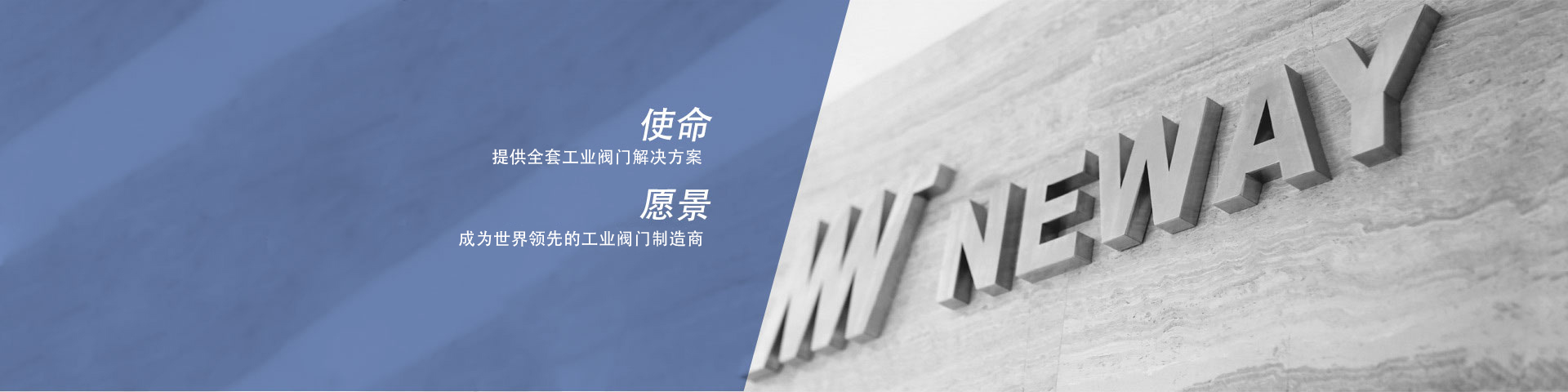 历史bevictor伟德阀门